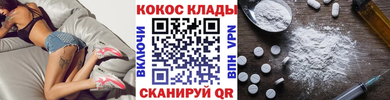 Кокаин 97%  Купить  Урус-Мартан 