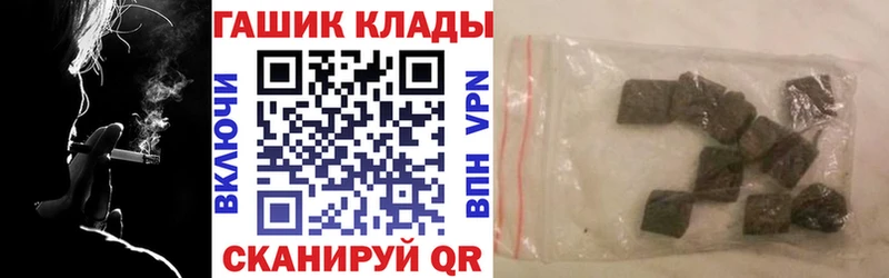 Гашиш хэш  Купить где  Урус-Мартан 