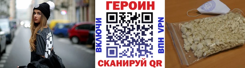 ГЕРОИН афганец  Купить где  Урус-Мартан 