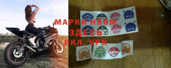 ПСИЛОЦИБИНОВЫЕ ГРИБЫ Волосово