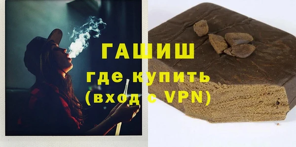 кристаллы Володарск