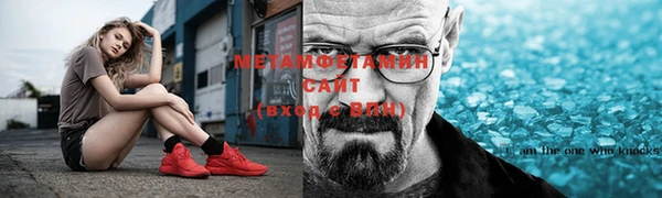 кристаллы Володарск