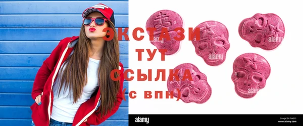 сатива Волоколамск
