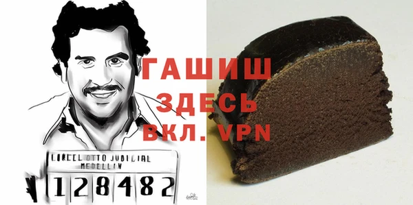 ПСИЛОЦИБИНОВЫЕ ГРИБЫ Волосово