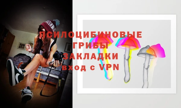 кристаллы Володарск