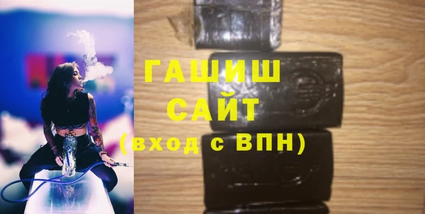 сатива Волоколамск