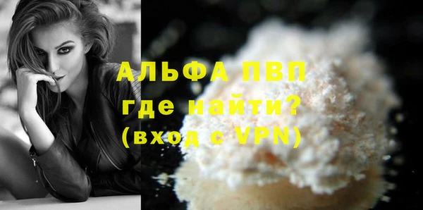 ПСИЛОЦИБИНОВЫЕ ГРИБЫ Волосово