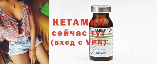 кристаллы Володарск