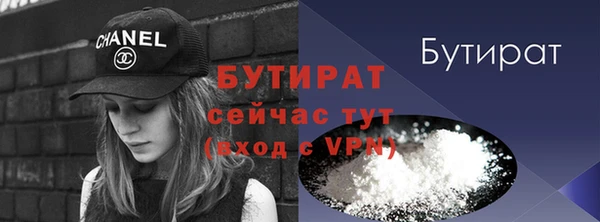 сатива Волоколамск