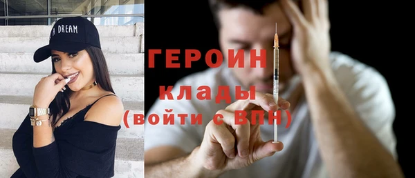 ПСИЛОЦИБИНОВЫЕ ГРИБЫ Волосово