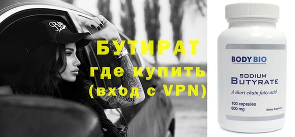 кристаллы Володарск