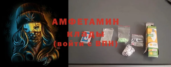 ПСИЛОЦИБИНОВЫЕ ГРИБЫ Волосово