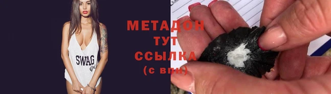 сатива Волоколамск