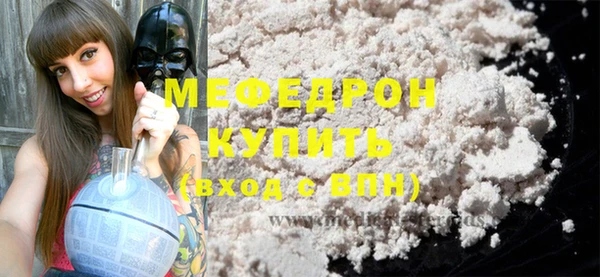 кристаллы Володарск