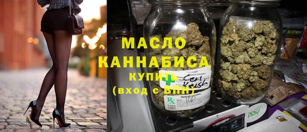 кристаллы Володарск