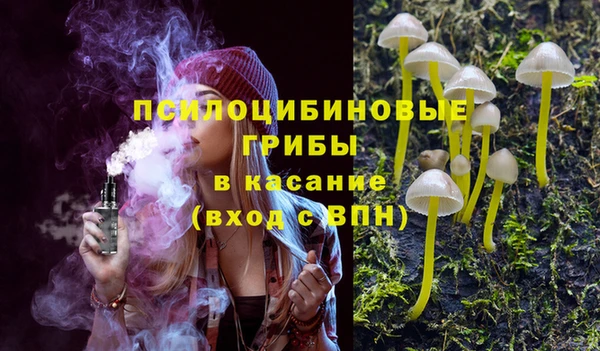 кристаллы Володарск