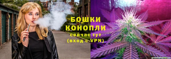 кристаллы Володарск