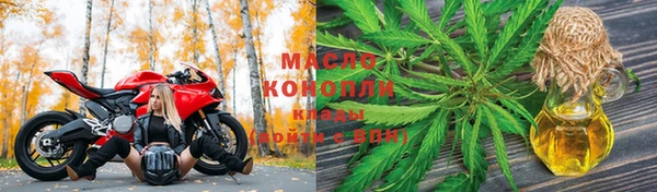кристаллы Володарск