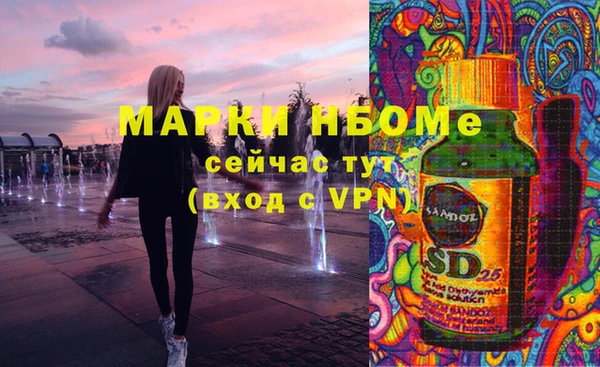 ПСИЛОЦИБИНОВЫЕ ГРИБЫ Волосово