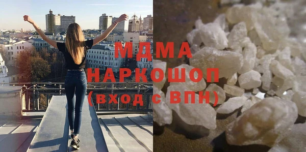 кристаллы Володарск