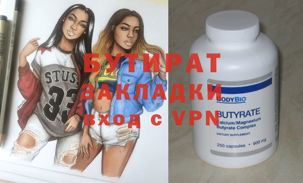 сатива Волоколамск