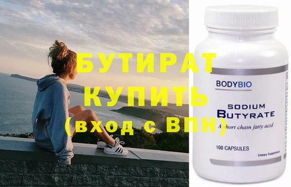 ПСИЛОЦИБИНОВЫЕ ГРИБЫ Волосово