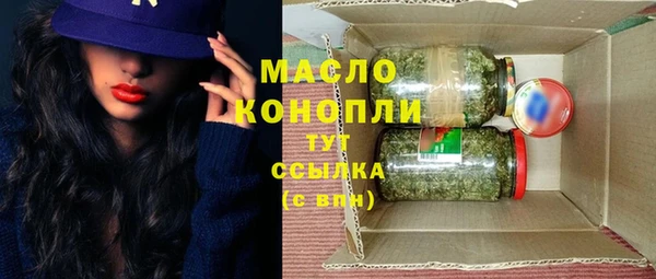 ПСИЛОЦИБИНОВЫЕ ГРИБЫ Волосово