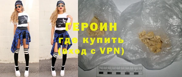 кристаллы Володарск