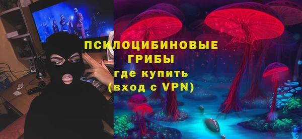 кристаллы Володарск