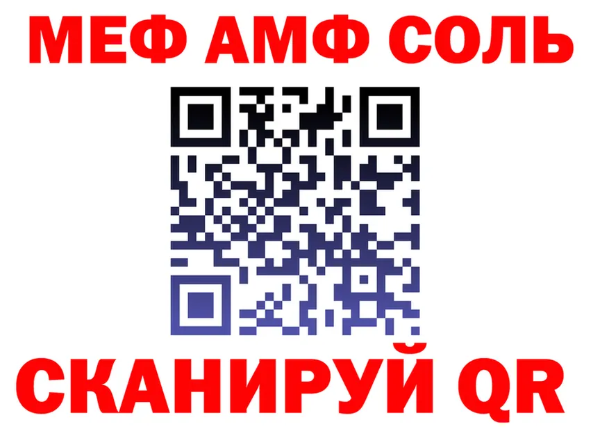 Amphetamine VHQ ТОР это ОМГ ОМГ Урус-Мартан