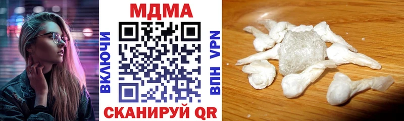 MDMA crystal  Купить  Урус-Мартан 
