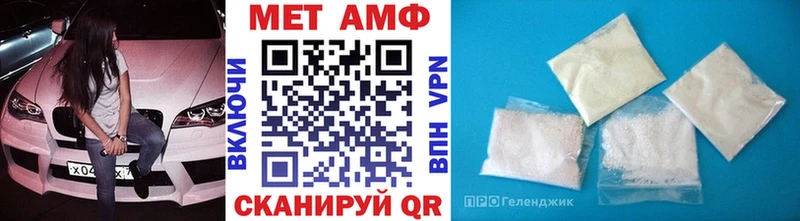МЕТАМФЕТАМИН Methamphetamine  Купить  Урус-Мартан 