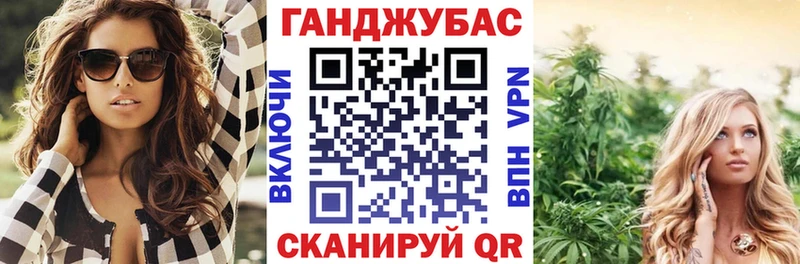 Купить где  Урус-Мартан  Каннабис Ganja 